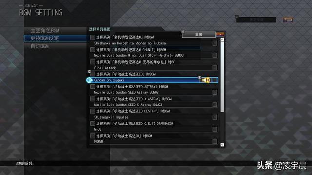 游我推薦 《SD高達(dá)G世代 火線縱橫》 較為出色的高達(dá)粉絲作品（游我推薦SD高達(dá)G世代）(18)