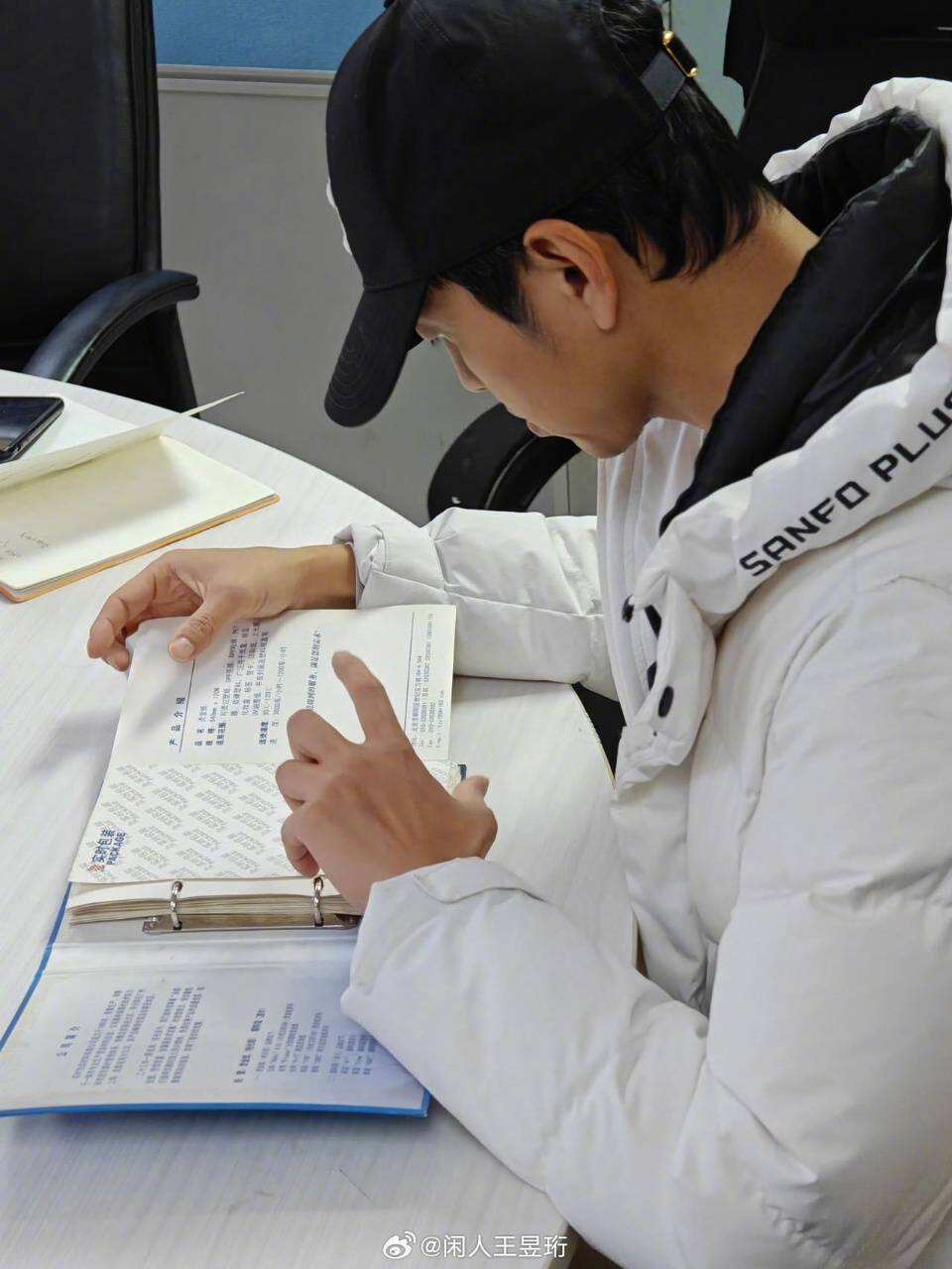 水哥王昱珩參與設(shè)計(jì)郵票正式發(fā)行 直播辟謠戀情：無(wú)中生有