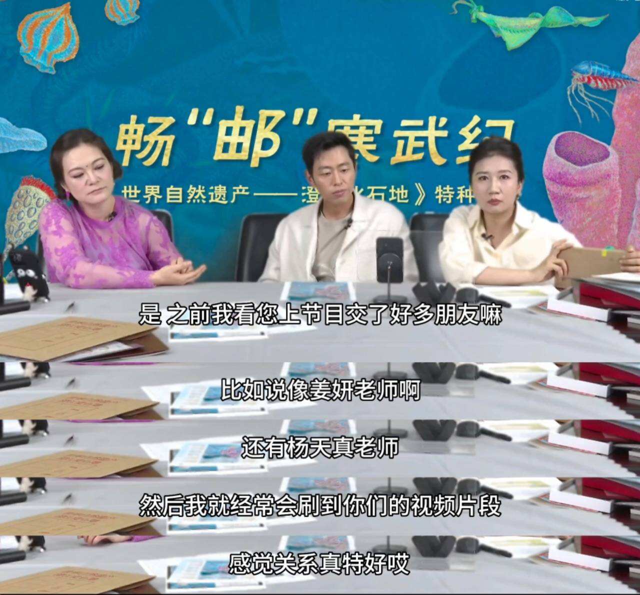 水哥王昱珩參與設(shè)計(jì)郵票正式發(fā)行 直播辟謠戀情：無(wú)中生有