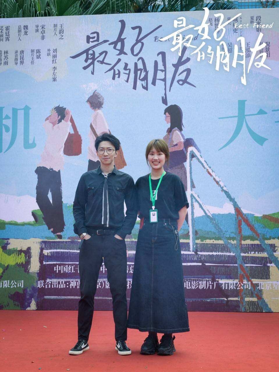 電影《最好的朋友》今日開機(jī) 城檜吏段奧娟首次出演校園青春片