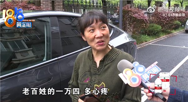 提車(chē)三天特斯拉中國(guó)突然降價(jià)一萬(wàn)四 車(chē)主：太疼了！