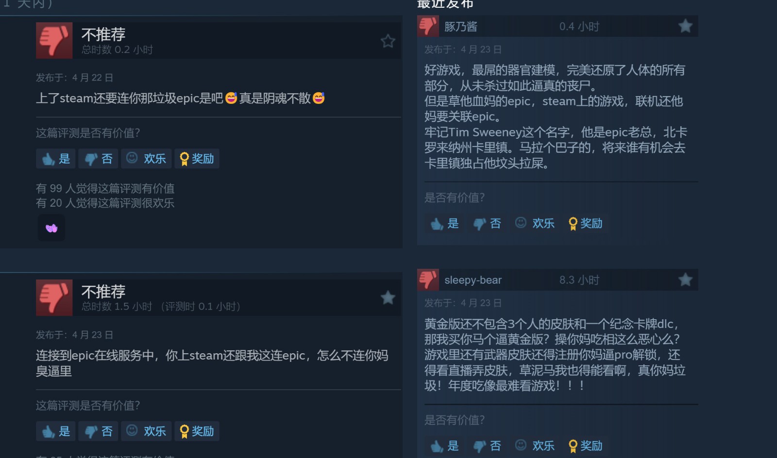 《死亡島2》PC結(jié)束Epic獨占 現(xiàn)已登陸了Steam