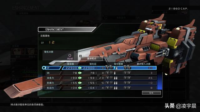 游我推薦 《SD高達(dá)G世代 火線縱橫》 較為出色的高達(dá)粉絲作品（游我推薦SD高達(dá)G世代）(21)