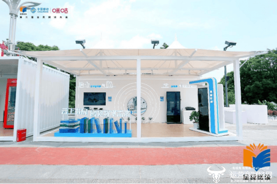 中國(guó)移動(dòng)咪咕亮相書香中國(guó)展，AI+賦能沉浸式互動(dòng)閱讀新體驗(yàn)