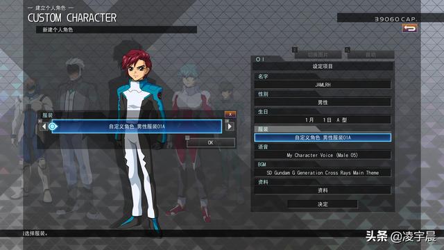 游我推薦 《SD高達(dá)G世代 火線縱橫》 較為出色的高達(dá)粉絲作品（游我推薦SD高達(dá)G世代）(16)