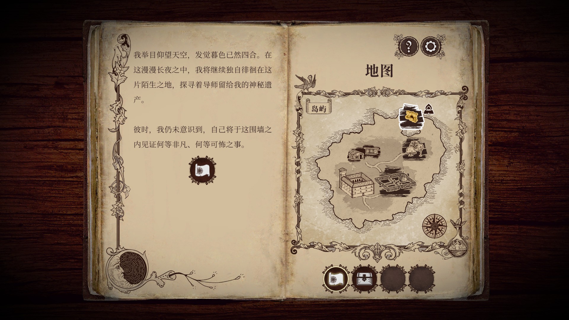 墜入神秘世界 解謎游戲游書《四十九把鑰匙》現(xiàn)已開啟Steam商店頁(yè)面