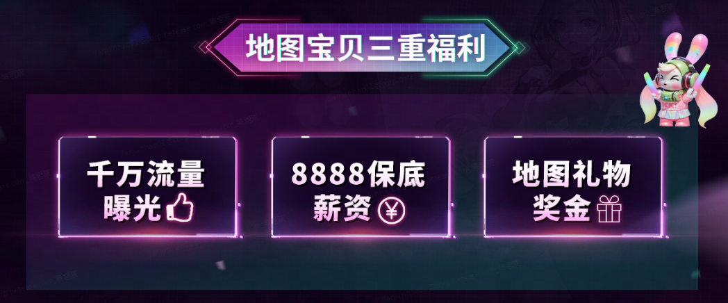 KK官方對戰(zhàn)平臺 KKB48招募計(jì)劃開啟，地圖寶貝由你決定！