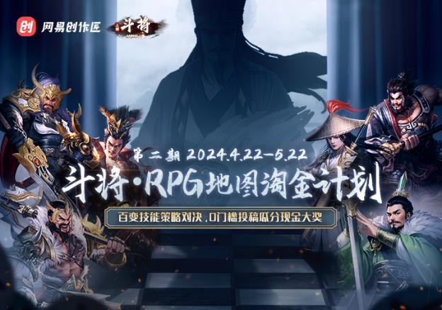 KK官方對戰(zhàn)平臺RPG地圖淘金計劃二期席卷而來 再次踏上淘金之路！