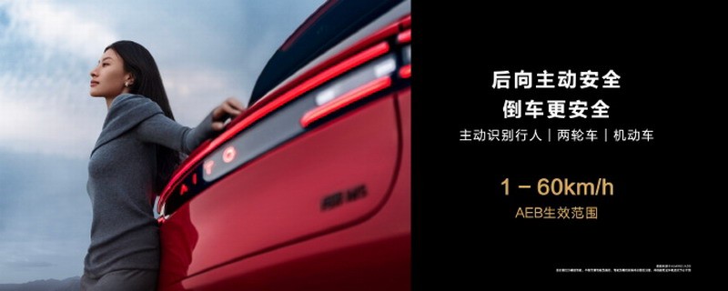 余承東：問界新M5外號(hào)陸地小坦克 實(shí)戰(zhàn)沒輸過！