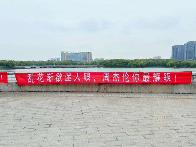 周杰倫加盟錄制，《說唱夢工廠》為“夢”而來