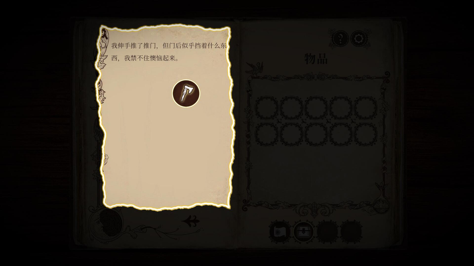 墜入神秘世界 解謎游戲游書《四十九把鑰匙》現(xiàn)已開啟Steam商店頁(yè)面