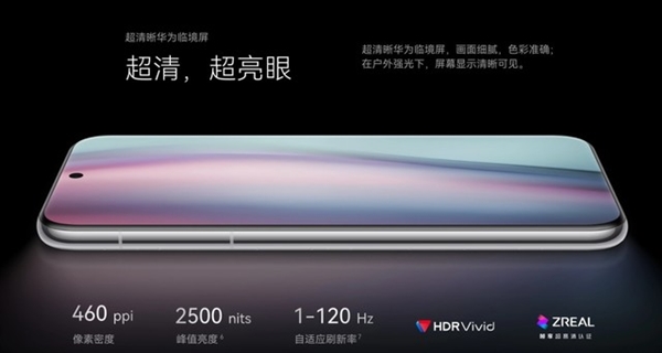 華為Pura 70 Pro+開(kāi)箱上手：P系列的一次鳳凰涅槃