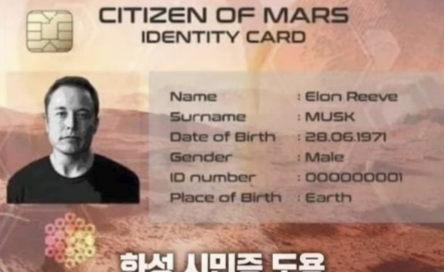 AI生成錄音：韓國一女子被假冒馬斯克詐騙7千萬