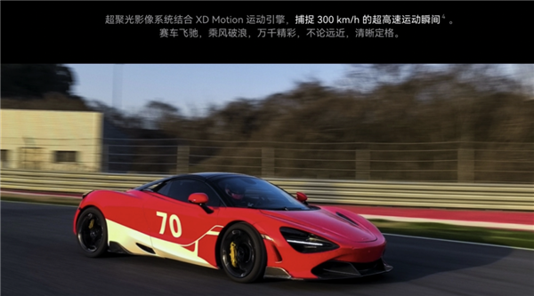 華為Pura70搶不到 下半年的Mate70更香！這個(gè)關(guān)鍵器件將國(guó)產(chǎn)