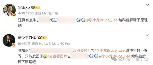華為P70閃拍功能意外爆火：CTO親自下場解讀技術(shù)原理