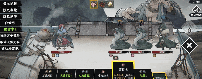 國風(fēng)劇情冒險RPG《命定奇譚》4月23日正式發(fā)售 