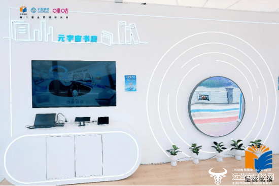 中國(guó)移動(dòng)咪咕亮相書香中國(guó)展，AI+賦能沉浸式互動(dòng)閱讀新體驗(yàn)