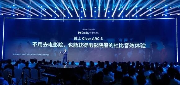 震撼首發(fā)，Cleer推出全球首款開放式AI 耳機(jī)Cleer ARC 3 音?。?/><span style=
