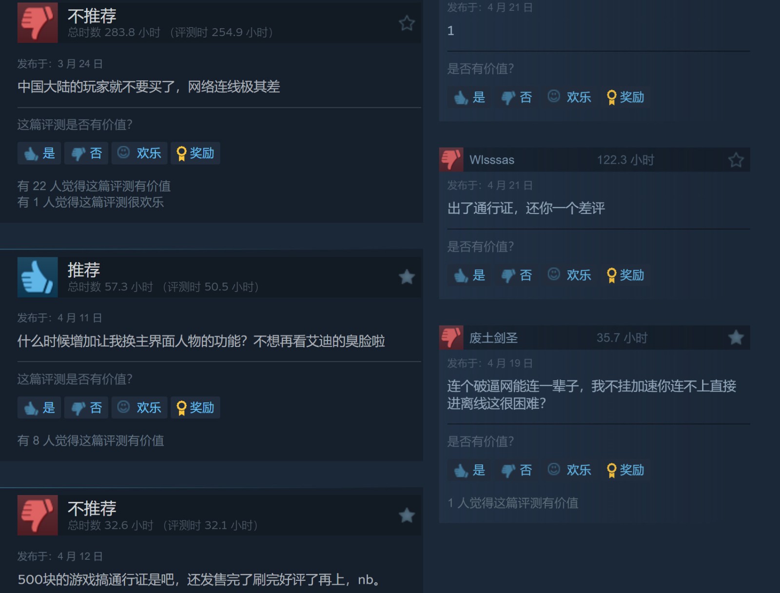 《鐵拳8》微交易惹眾怒 Steam評價降為多半差評