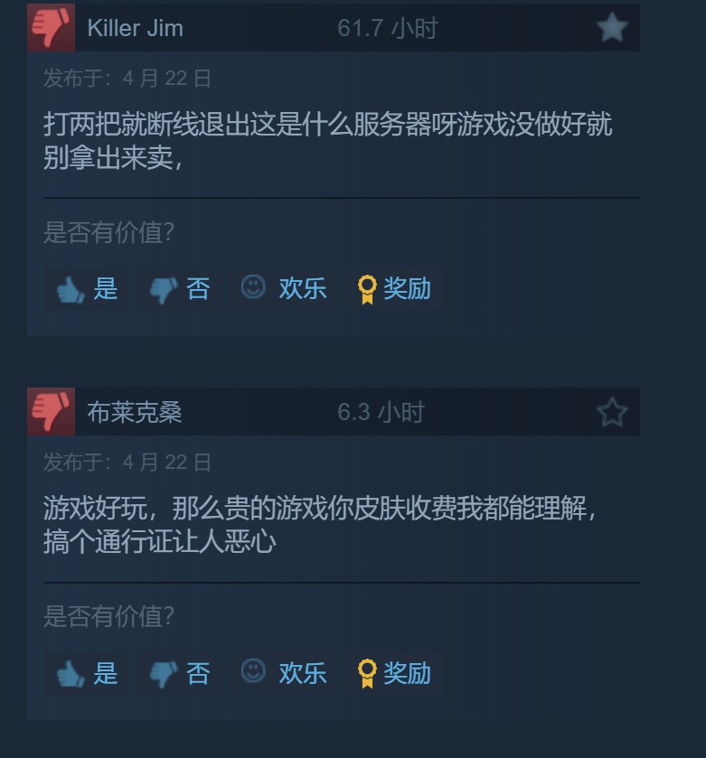 《鐵拳8》微交易惹眾怒 Steam評價降為多半差評