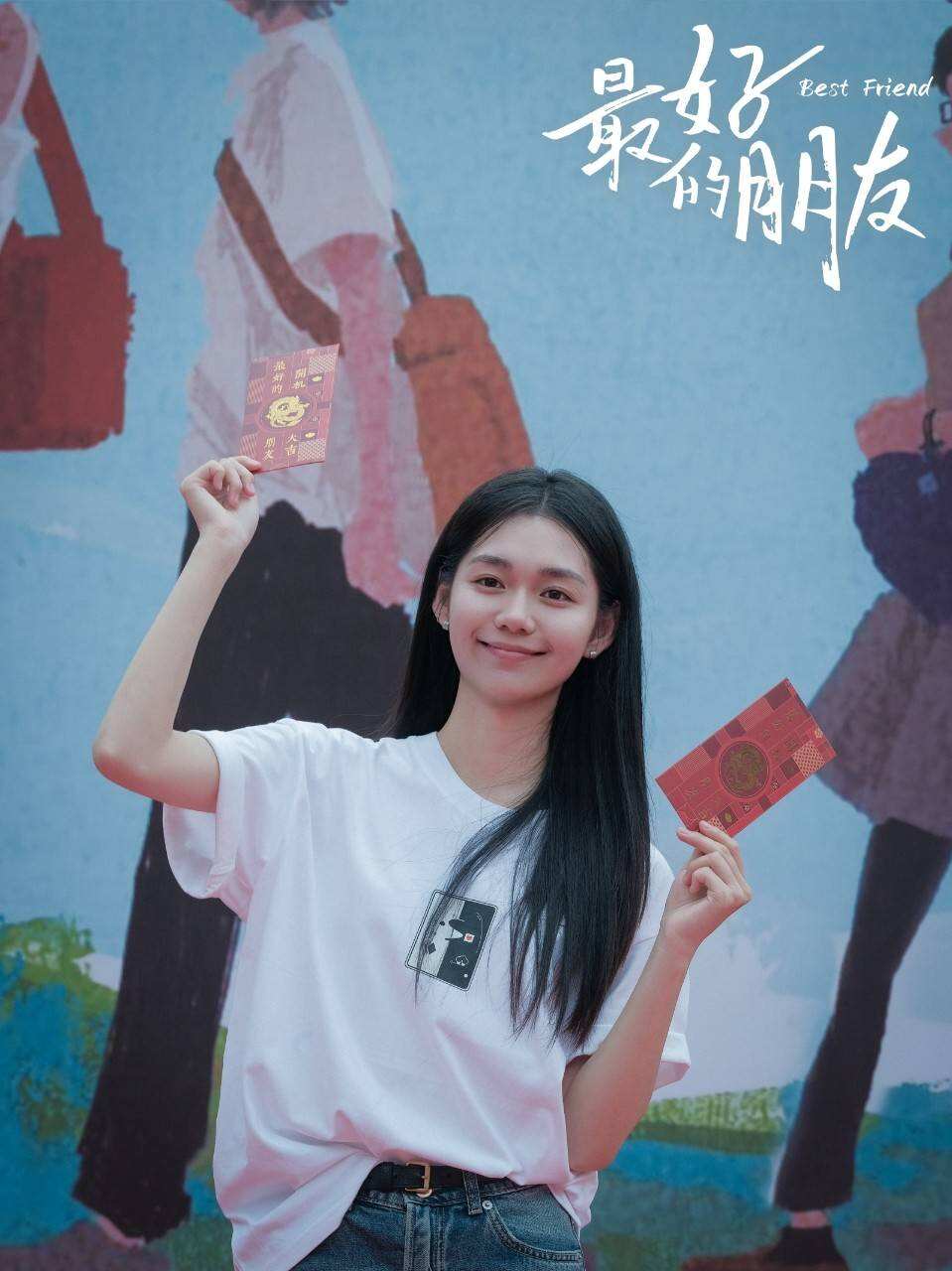 電影《最好的朋友》今日開機(jī) 城檜吏段奧娟首次出演校園青春片