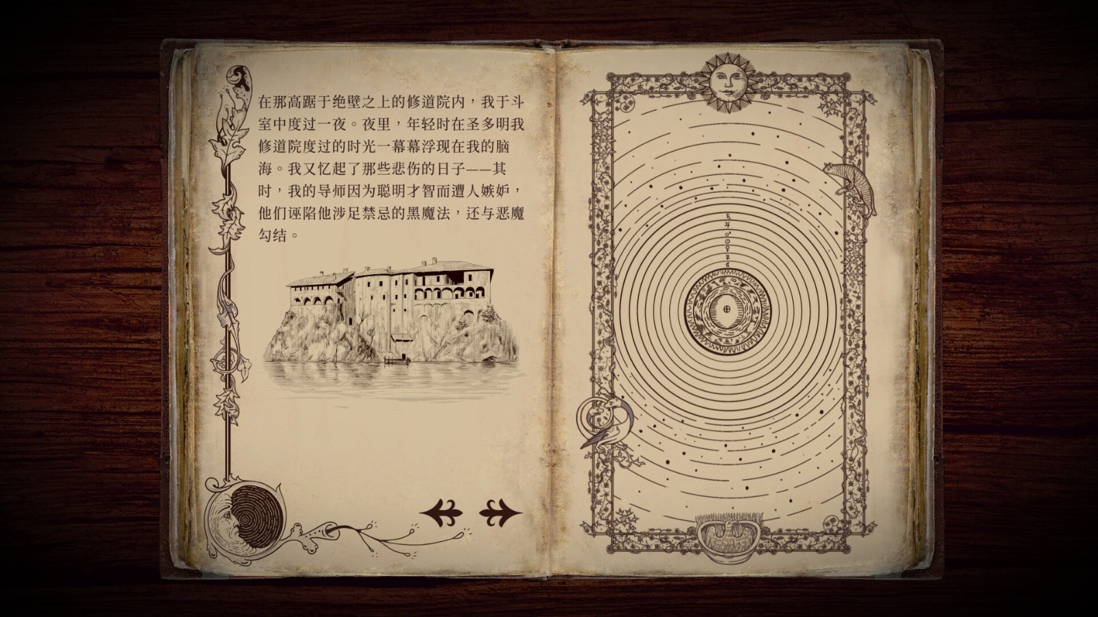 《四十九把鑰匙》Steam頁面上線 支持簡(jiǎn)繁體中文