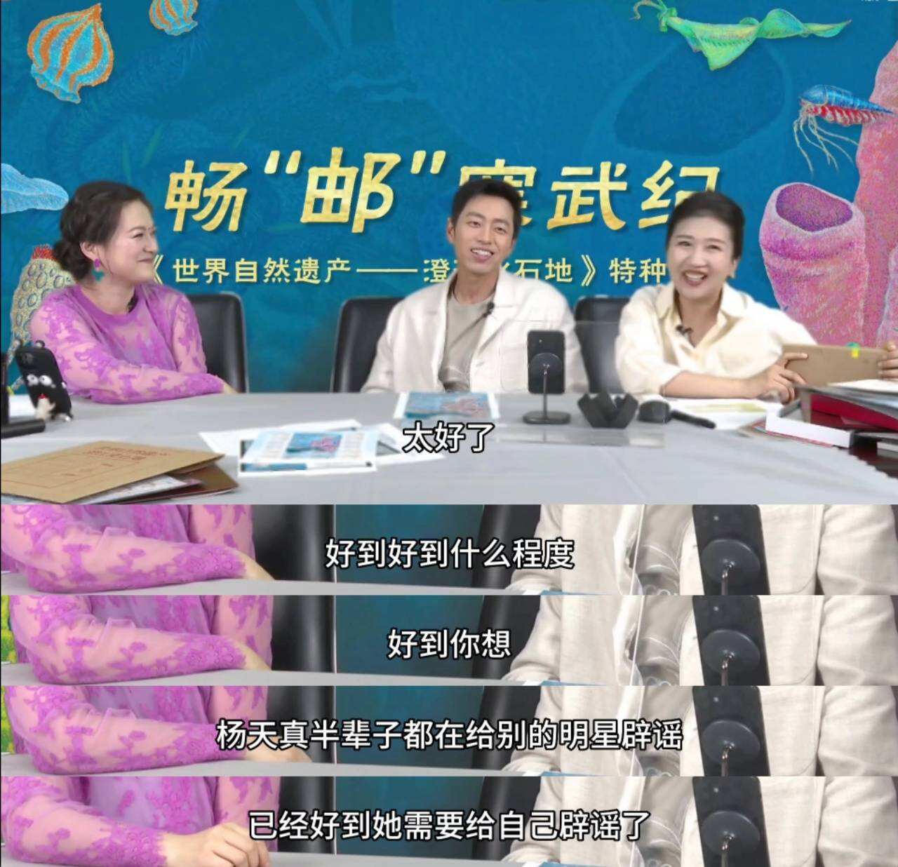 水哥王昱珩參與設(shè)計(jì)郵票正式發(fā)行 直播辟謠戀情：無(wú)中生有