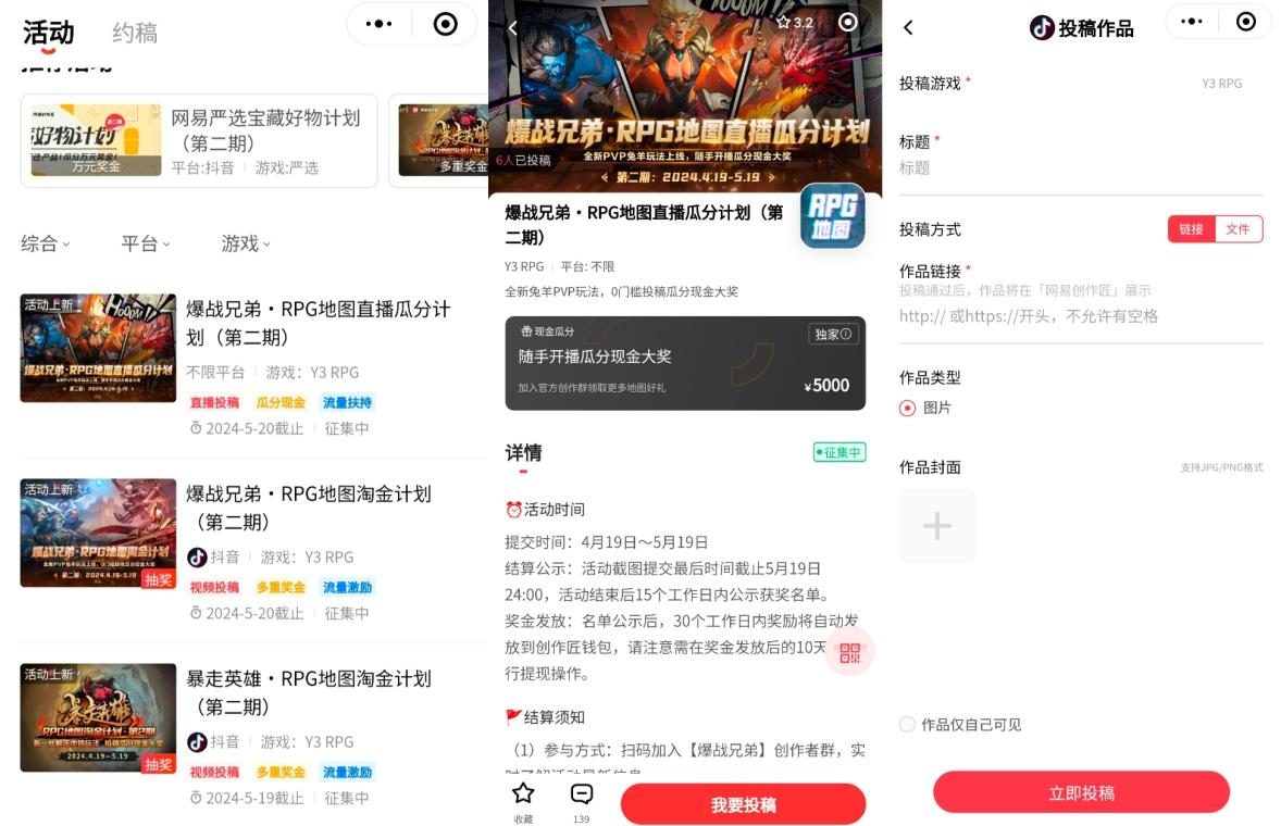 KK官方對戰(zhàn)平臺RPG地圖淘金計劃二期席卷而來 再次踏上淘金之路！