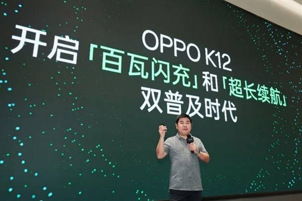 OPPO續(xù)航之王！OPPO K12前瞻：充電5分鐘通話10小時