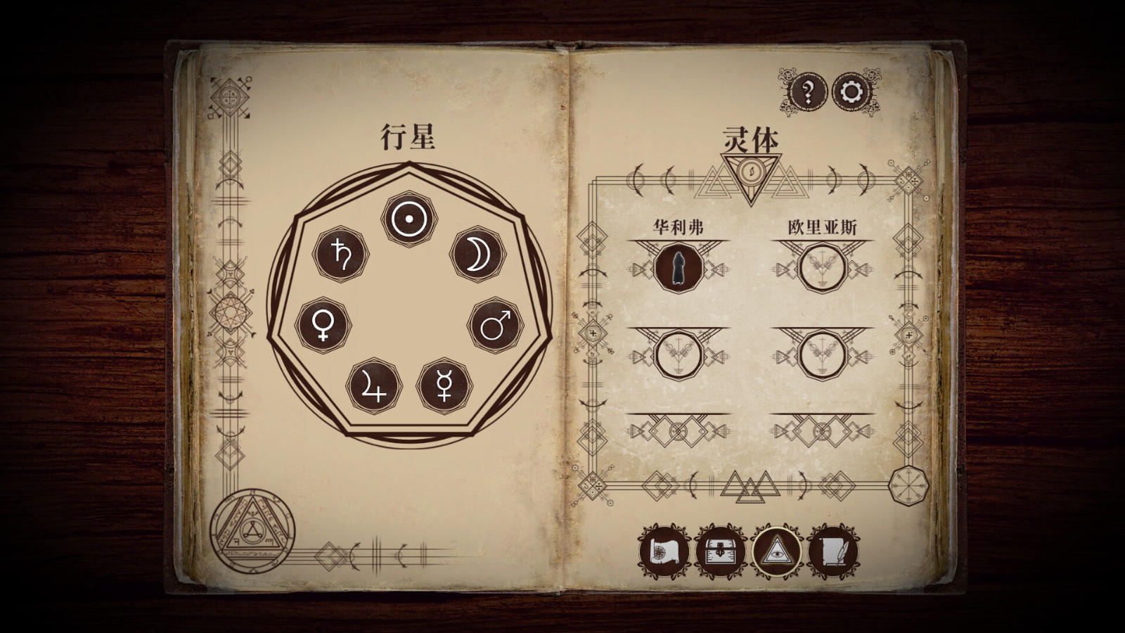 《四十九把鑰匙》Steam頁面上線 支持簡(jiǎn)繁體中文