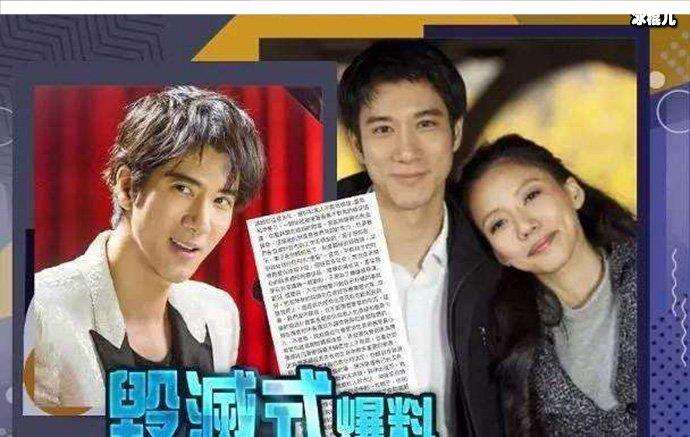 李靚蕾,王力宏 李靚蕾,王力宏