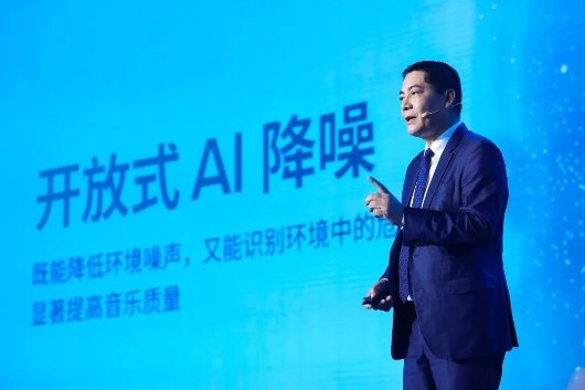 震撼首發(fā)，Cleer推出全球首款開放式AI 耳機(jī)Cleer ARC 3 音??！