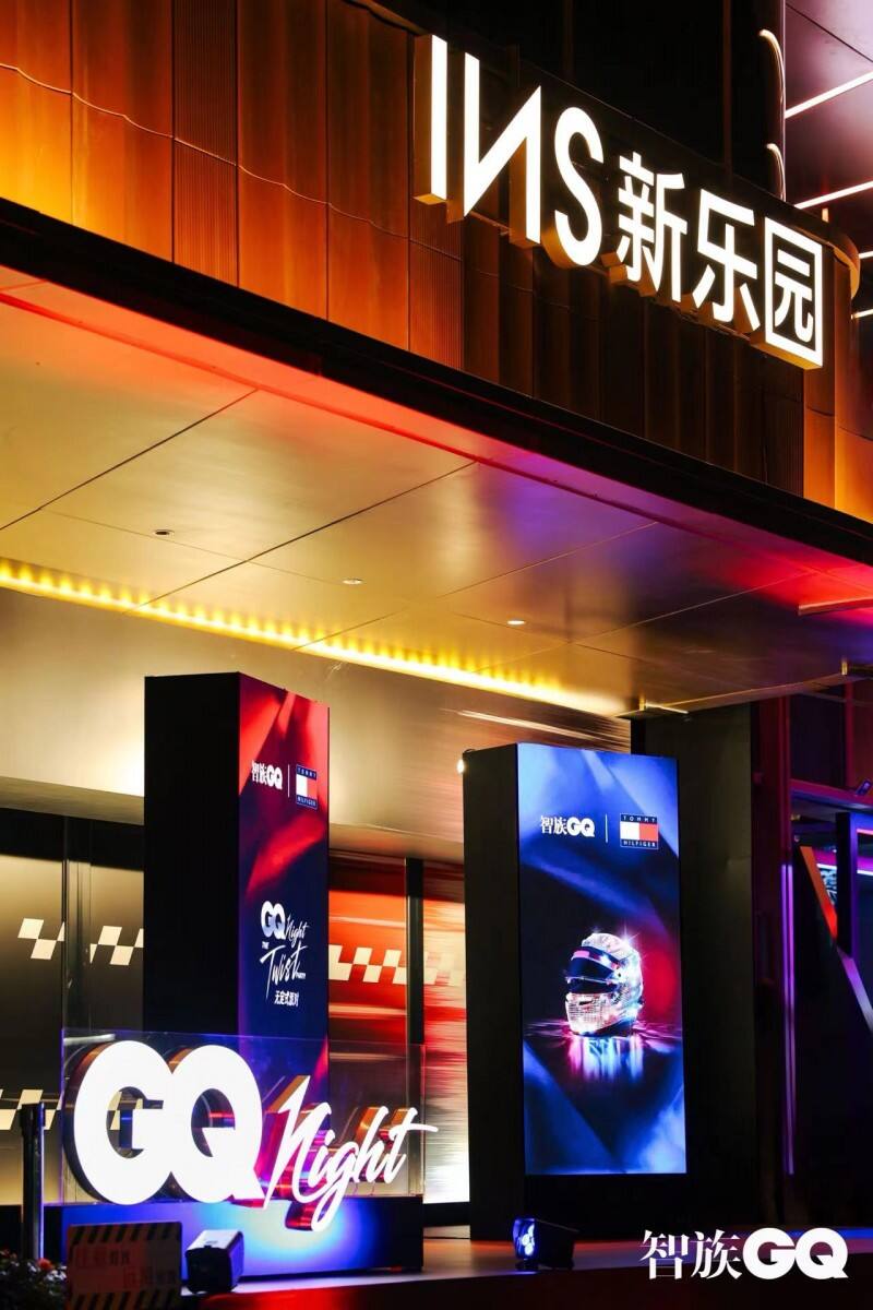 詮釋先鋒型格 集結(jié)夜行狂歡 智族GQ Night重磅開啟“無定式派對(duì)”