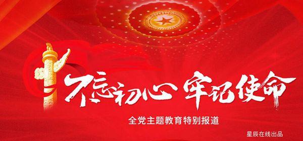 龍波 始終親力親為，哪個崗位有需要就撲在哪里 優(yōu)秀新聞工作者 編輯⑨（龍波始終親力親為）(2)