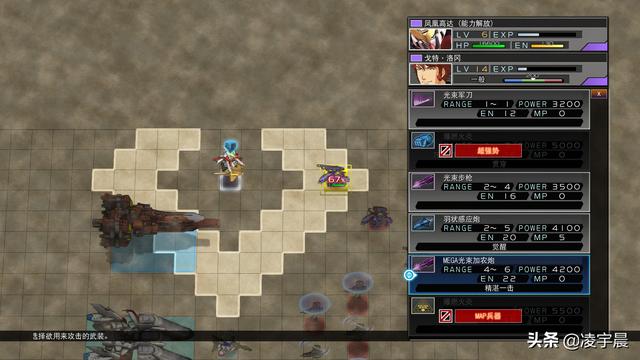 游我推薦 《SD高達(dá)G世代 火線縱橫》 較為出色的高達(dá)粉絲作品（游我推薦SD高達(dá)G世代）(7)