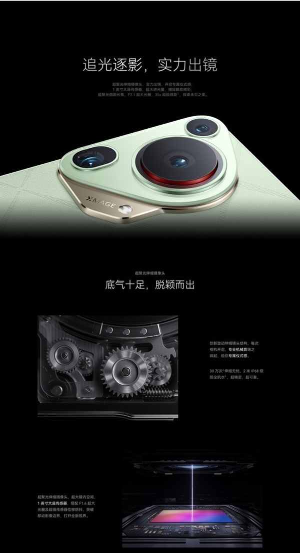 華為Pura 70 Ultra影像實拍：1英寸機皇實至名歸