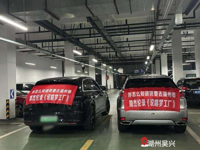 周杰倫加盟錄制，《說唱夢工廠》為“夢”而來