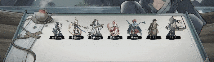 國風(fēng)劇情冒險RPG《命定奇譚》4月23日正式發(fā)售 