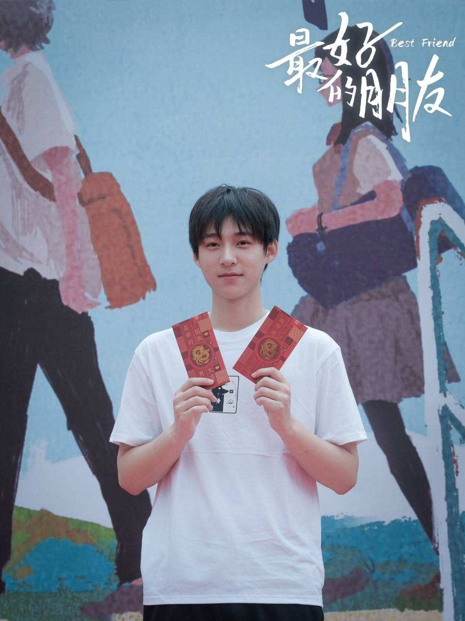 電影《最好的朋友》今日開機(jī) 城檜吏段奧娟首次出演校園青春片