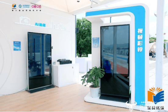 中國(guó)移動(dòng)咪咕亮相書香中國(guó)展，AI+賦能沉浸式互動(dòng)閱讀新體驗(yàn)