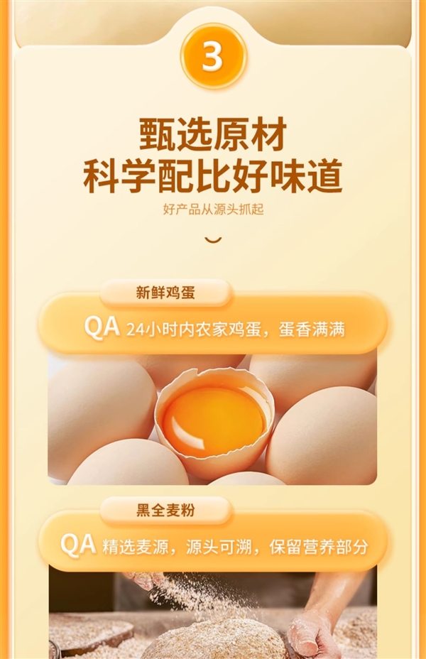 穿蛋皮的三明治：a1芝士/全麥三明治29.9元2箱大促