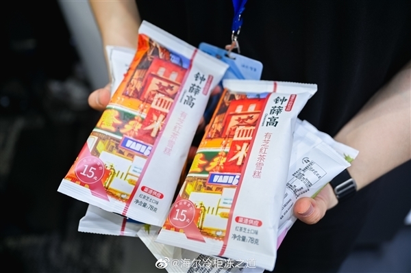 鐘薛高被強(qiáng)制執(zhí)行901萬！累計(jì)已達(dá)近千萬元