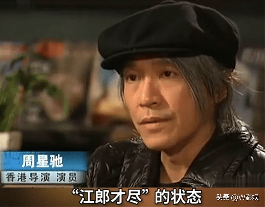 周星馳要上綜藝了登熱搜 將于羅永浩同臺 10