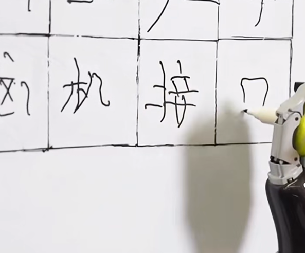 浙江大學(xué)腦機(jī)接口重大突破 高位截癱患者意念寫(xiě)漢字