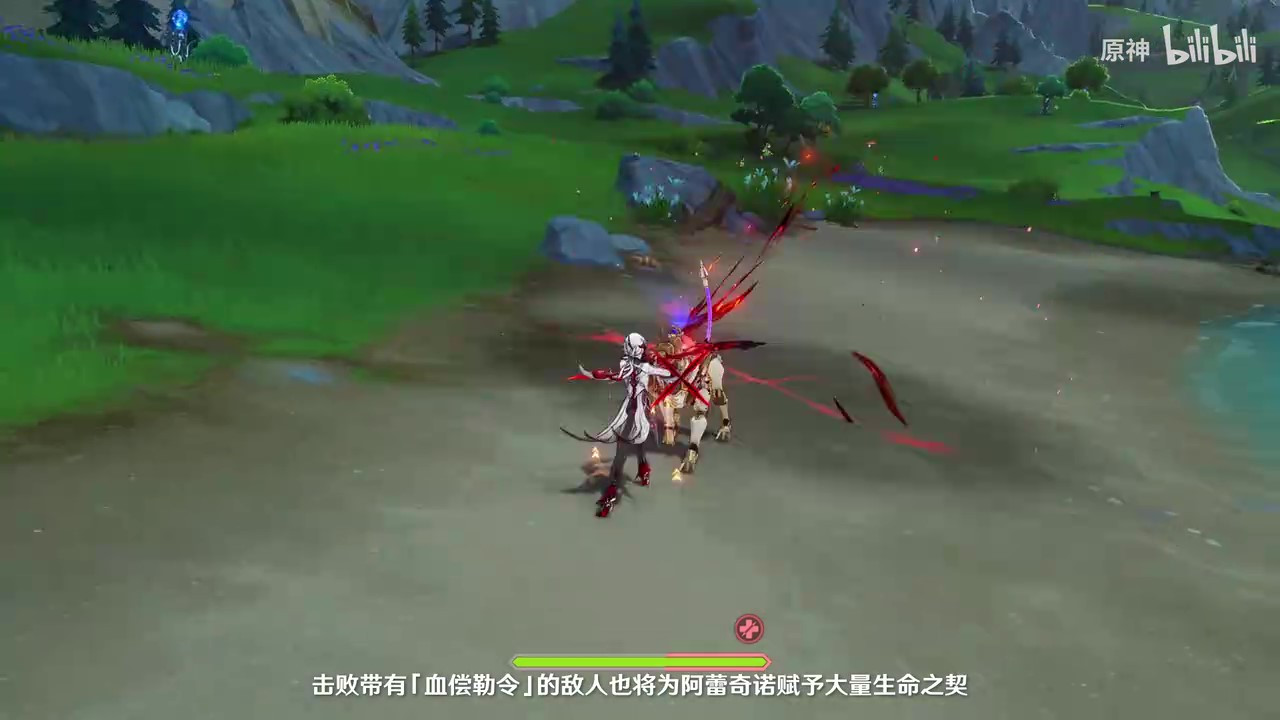 《原神》拾枝雜談-「阿蕾奇諾：厄影余輝」