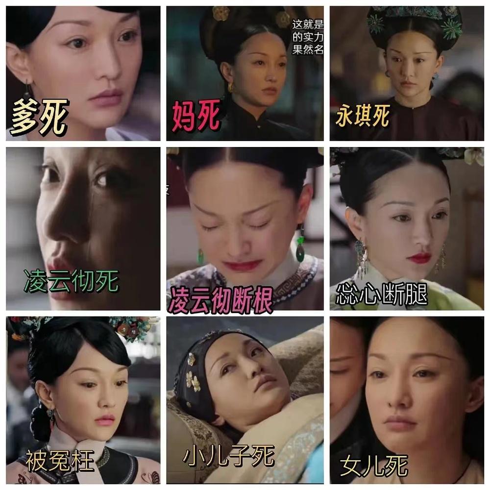 周迅《如懿傳》被大規(guī)模吐槽，老劇新評(píng)的風(fēng)還是吹歪了？ 10