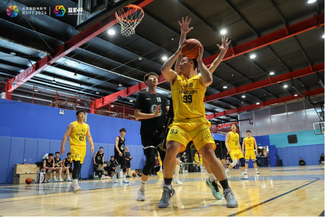 2024北京國際電影節(jié)·影人籃球賽激戰(zhàn)正酣，誰將晉級半決賽？