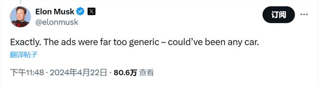 特斯拉砍掉美國營銷團隊 馬斯克直言廣告沒特色