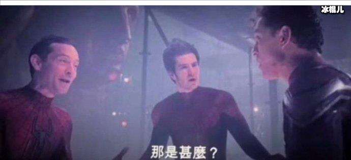 蜘蛛俠英雄無歸,蜘蛛俠