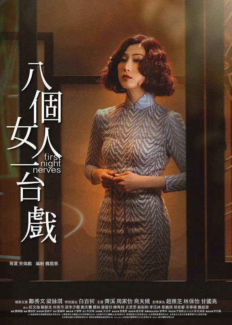 華瑞影業(yè)籌備匠心 工匠精神點(diǎn)亮人心